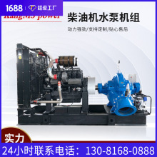 配備康明斯動力康成動力出品柴油發電機組水泵機組移動發電站