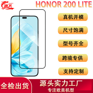 mHonor 200 Lite֙C䓻ĤȫwzӡsҫoNĤ