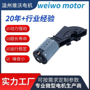 微型直流有刷電機46S-152足療機揉捏電機按摩儀馬達腳部按摩電機