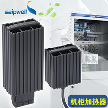 PTC加熱器機櫃防凝露加熱體鋁合金除濕器配電箱升溫器saipwell造