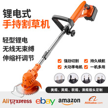 萊森嶼電動割草機小型家用除草劑充電式草坪多功能打草機神器