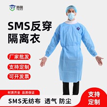一次性隔離衣無紡布SMS加厚防護服防塵透氣參觀反穿衣紋綉工作服