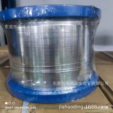 直銷冷鍍錫銅包鋼線 圓形CP線 變壓器骨架插針線 電風扇插針 焊針