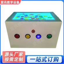 兒童多感官器材燈光變色拼圖桌視聽覺手眼協調感官燈光變色拼圖桌