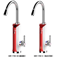 廠家批發數顯電熱水龍頭即熱式不銹鋼廚房熱水器冷熱兩用一件代發