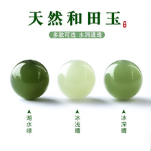 天然新品新疆和田玉白玉碧玉冰晴湖水綠散珠手串男女手鏈diy項鏈