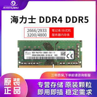 mSK/ʿ DDR5 4800 8G/16G/32GB ȫ PӛXȴl