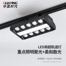 燈LED防眩生鮮超市貨架射燈專用雙排長條格商場偏光燈柵條形軌道