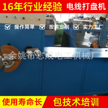 電線電纜輔助設備高速成圈機 電線打盤機  導爆索打圈