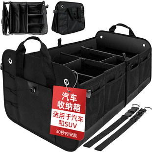 car trunk organizer܇dۯBռ{܇ռ{