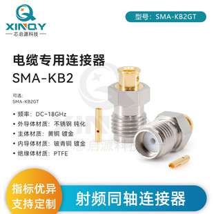 XINQY SMA-KB2|B 18gB 086/RG405/䓾^