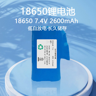 Sֱɳ7.4VllЬ|늳2600mah18650늳ؽM