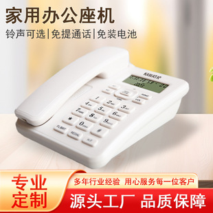 羳ӢԒCɫ늳ز忨 @ʾ̶C̄Telephone