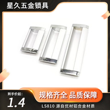 鋁合金暗拉手推拉門移門拉手嵌入式隱藏櫥櫃拉手孔距64/96/128