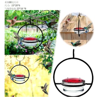 羳 hummingbird feederّҒʽͥԺ@Bιˮιʳ