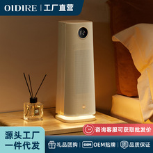 OIDIRE暖風機家用省電節能電暖氣暖風神器小太陽電暖器電熱取暖器