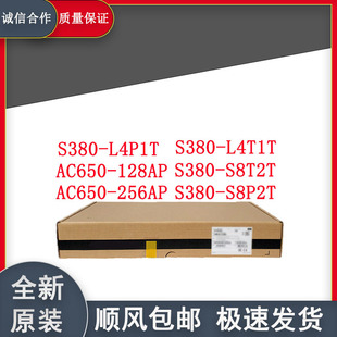 S380-L4P1T/L4T1T/S8P2T/S8T2T/AC650-128AP/AC650-256AP QC