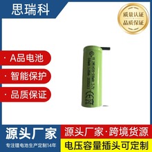 電動牙刷專用14500鋰電池37V高容量500mAh雙頭鎳片廠家直銷批發