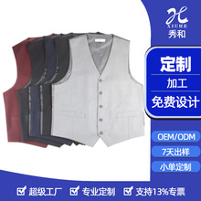 馬夾廠家定做滌絲西裝馬甲加工定制純色馬甲生產廠家oemodm