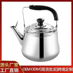 不銹鋼百亨水壺燃氣電磁爐家用燒水壺商用家用大容量鳴壺水壺