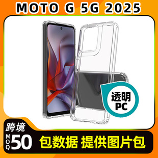 羳mMOTO G 5G 2025һơ֙C͸ˤ֙C