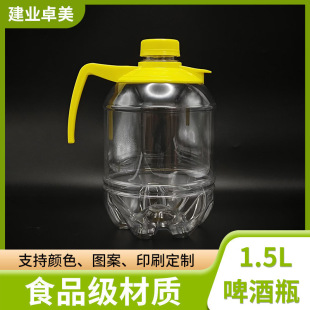 1.5ơƿ PETʳƷơƿ rơƿ1500ml͸Aơƿ