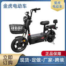電動車成人小型家用電動自行車男女款輕便型助力電瓶車鋰電池代步