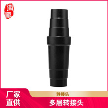 徽曦家用吸塵器配件轉接頭變徑器多層轉接頭多功能轉換頭通用