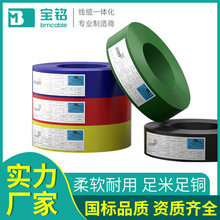 美標電子線10269 單芯電子線裸銅純銅線芯新能源儲能電線定制廠家