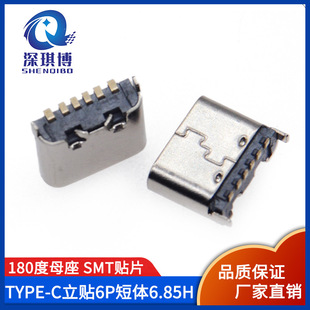 USB-TYPE-C 6pĸ^ typecNĸ6.8Hĸ^ĸ