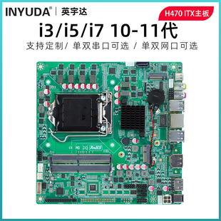 10-11H470ITX VC̨ʽԸpW17*17CM