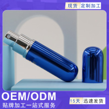男用私密噴劑男性外用私處按摩噴霧私密部位滋潤修護用品藍瓶加工