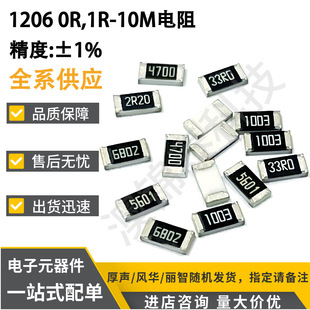 NƬ1206ȫϵ±1% Fn 10K-97.6KWķΩ 22K 33K 47K 68K