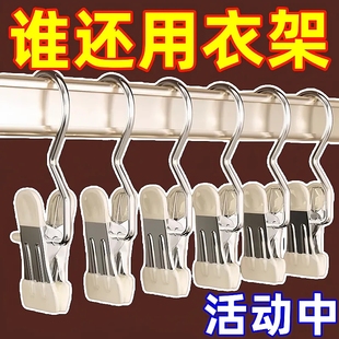 褲夾子家用無痕不銹鋼多功能帶掛鈎裙子褲子收納神器單個夾子衣架