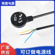 廠家供應 澳大利亞三插裸尾插頭電源線澳規澳標插頭線延長線