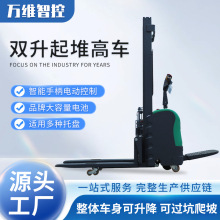 全電動1.5噸整車雙升起堆高車 液壓升降站駕式堆垛機小型步行叉車
