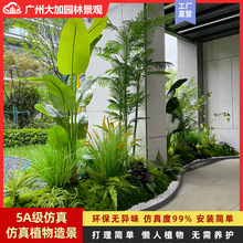 仿真綠植造景組合室內櫥窗空間裝飾仿真盆栽仿生植物場景景觀裝飾