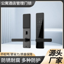 通通鎖公寓門鎖刷卡鎖感應鎖酒店鎖民宿出租房刷卡鎖智能門鎖賓館