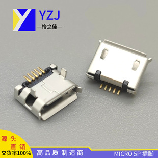 USB NƬUSB MICROUSB5P5.9о߅Nb