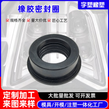 T型橡膠密封圈廠家批發空心橡膠油封密封墊異形凸型長管護線圈