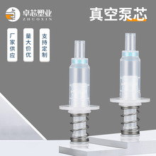 廠家批發0.5cc外置彈簧乳液泵泵芯 按壓式噴霧配件 透明塑料泵芯