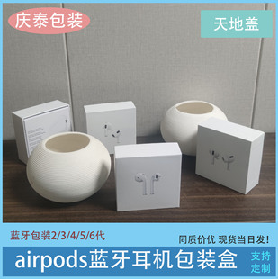 AirpodsCbm2/3/4/5/6{w