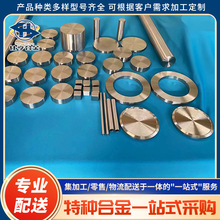MonelK500棒材  蒙乃爾K500棒材 耐腐蝕合金無縫管 現貨零售 價格