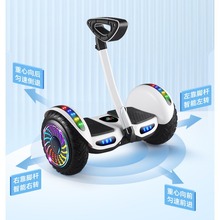 智能電動平行車 雙輪雙桿成人兒童代步車 便攜帶扶桿自平衡車直供