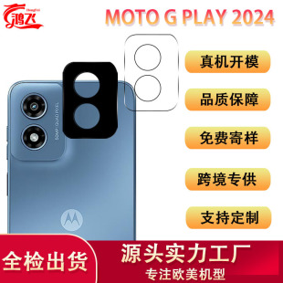 mMoto G Play 2024֙CR^oĤzӡz^䓻NĤ