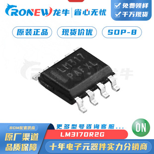 ON/ɭоƬԷIC LM317LDR2G SOP8F؛ȫ