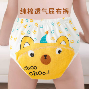 夏季嬰兒如廁訓練褲可水洗布尿褲純棉透氣尿布兜寶寶A類戒尿不濕
