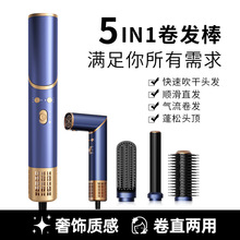 高速吹風機家用大功率無葉吹風筒大風力速干護發負離子電吹風批發