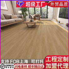 6mm加厚石晶地板新料耐煙燙SPC地板原木色防潮鎖扣5.5mm石塑地板