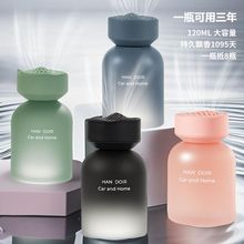 新款車載香薰汽車香水擺件120ml香氛持久清香除異味女士車用香熏